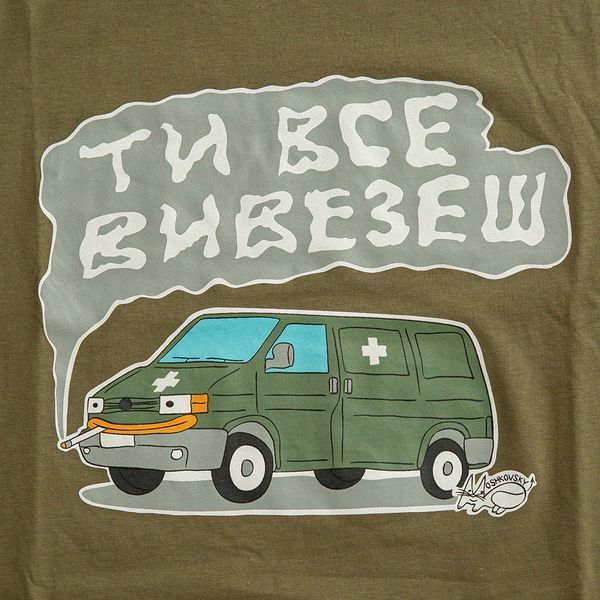 Лонгслів "Ти все вивезеш" O-LM-M фото