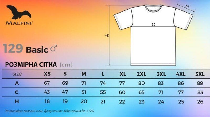 Бавовна Tur Gear Зелена O-FTG-Z-S фото